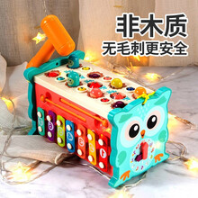 【八大玩法】多功能打地鼠钓鱼游戏敲琴1-2岁婴儿玩具宝宝早教益智3-6周岁半男孩女孩幼儿童生日礼物 八合一蓝色猫头鹰【非木质无毛刺】