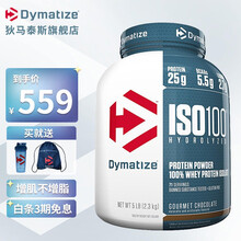 【狄马泰斯旗舰店】DymatizeISO-100水解分离乳清蛋白粉5磅whey增肌运动健身塑形 可可麦片