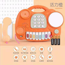 婴儿童玩具电话琴电话鼓电子琴早教声光音乐0-3-6岁 橙色钢琴电话鼓(送电池)