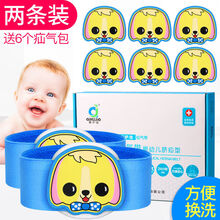 婴儿凸肚脐带脐疝固定带婴幼儿气肚脐宝宝脐疝带护脐带贴疝气带 第三代双条装