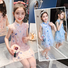 童装女童连衣裙旗袍夏装中大儿童无袖公主裙夏季新款小女孩3-15岁中国风超仙唐装汉服纱裙子 粉红色 130