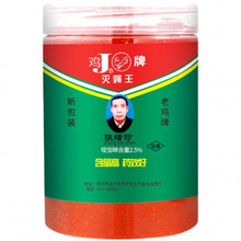 老鸡牌灭蝇王  老鸡牌灭蝇王瓶装500克杀蝇饵剂引诱家用饭店灭苍蝇药养殖场专用