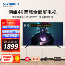 创维（SKYWORTH）P4A 43 43英寸 4K超高清 教育智慧全面屏 1.5+16G 远场语音
