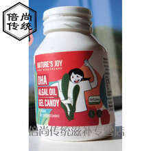 dha藻油儿童无腥鱼油新西兰sjoy乐天然60粒视力