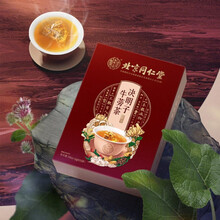 北京同仁堂决明子牛蒡茶菊花枸杞决明子茶金银花桂花茶 三盒装【5g*60袋】