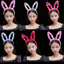 夜市摆摊玩具发光玩具新款发光发箍地摊推闪光头饰网红儿童小玩具幼儿园分享玩具 加长毛绒兔耳朵10个