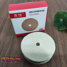 冰滴壶 滤纸  咖啡过滤纸100枚369号爱好乐压摩卡壶冰滴器越南壶圆形咖啡壶滤纸 带孔1000枚(64mm)