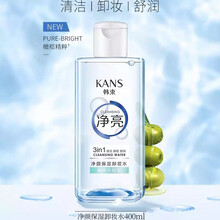 韩束净颜保湿卸妆水400ml（轻松卸妆 温和净透 水润舒缓 清爽无负担 卸妆液 女）