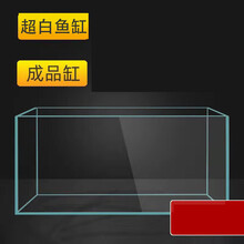 迈蔻金晶超白玻璃鱼缸长方形中小型客厅家用60cm金鱼缸桌面超白缸 长宽高600*350*400(8MM)上楼
