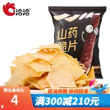 【满300减210】洽洽 山药脆片休闲零食办公室膨化小吃薄片脆薯片60g*1袋 烧烤味