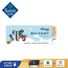 禾泱泱 婴幼儿牛乳饼干 360g(90g*4) 宝宝零食 含钙饼干 骨头造型 休闲零食