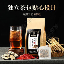 北京同仁堂人参五宝茶玛咖枸杞可配补肾壮阳阳痿早泄黄精桑椹干红枣大麦原料男士滋补茶八宝茶男女滋补茶饮 5盒装巩固装(共150袋)