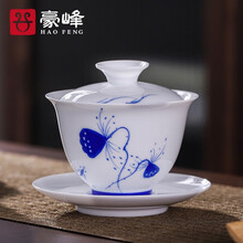 豪峰  白瓷盖碗功夫茶具单个三才盖碗家用简约茶碗泡茶茶道杯 【白瓷子莲盖碗】【简装】