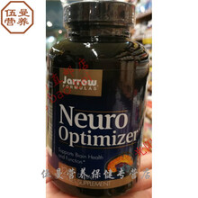 美国代购大脑神经元传递营养大脑素神经细胞交流大脑皮质