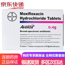 拜耳 拜复乐 盐酸莫西沙星片 0.4g*3片/盒 1盒装