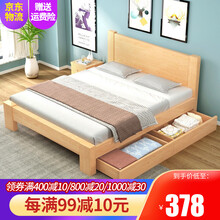 怡时尚 实木床1.5米双人床北欧简约1.8米简易床卧室家具出租屋床 原木床 150*200cm 无抽