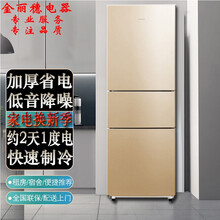 BCD-218升商用三门冰箱家用三开门宿舍出租房迷你小型电冰箱直冷 美的华凌218升三门