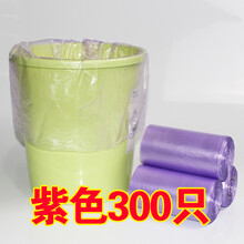 垃圾袋平口式家用加厚大号一次性厨房黑色拉圾塑料袋 紫色45*50cm【3卷300只】