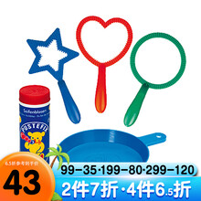 泡特飞 德国进口儿童泡泡枪吹泡泡玩具泡泡棒机安全环保泡泡水补充液 70ml溶液+三件套