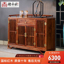 檀永林 红木家具非洲花梨（学名：刺猬紫檀）新中式茶水柜实木餐边柜玄关柜鞋柜斗柜子储物 餐边柜