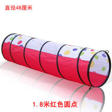 爬行隧道 阳光彩虹爬行隧道筒婴儿感统训练钻圈宝宝室内早教儿童钻山洞玩具 直径48红色圆点1点8米(带收纳袋 )