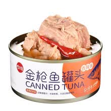 青远渔 金枪鱼罐头175g 即食海鲜水产吞拿鱼油浸鱼肉寿司材料 香辣味罐头175g*1罐