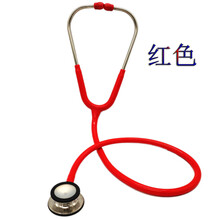 听诊器医生用通用双面型成人儿童听诊器不锈钢变频听诊器支持刻字 红色