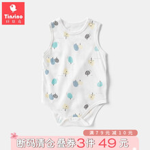 纤丝鸟TINSINO新生儿连体包屁衣婴儿家居连体衣宝宝居家爬服睡衣 A 绿色小树-白色 73