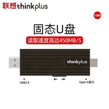 联想 thinkplus USB3.0/Type-C双接口固态U盘 即插即用手机电脑兼容 TU202 TU202【Type-C/USB3.0】128G