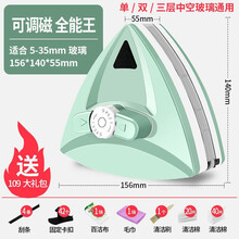 新款擦玻璃神器双层中空高楼双面玻璃擦清洁器三层刮水器刷清洗工具高层擦窗器强磁家用 可调磁5-35mm双三层玻璃109礼