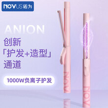 NOVUS诺为负离子卷发棒陶瓷护发卷发器大波浪懒人大卷蓬松电卷棒防滑 粉红色 25mm
