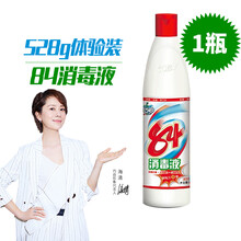 巧白（JOBY）84消毒液528g 消毒水漂白水 酒店宾馆地板宠物家用洁厕去霉除臭 【现货速发】528g*1瓶 体验装