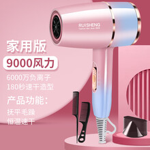 发廊大功率3000W吹风机家用理发店大风力学生宿舍冷热风静音胶原蛋白恒温护发高转速机芯强风速干 少女粉