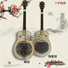 乐贝姿 秦琴乐器三弦秦琴乐器蟒蛇皮秦琴腰形圆形拨片琴线古老乐器 海蛇皮腰琴+琴包等一系列配件