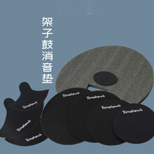 架子鼓消音垫套装静音垫爵士鼓五鼓三镲片四嚓橡胶隔音垫减震鼓垫 橡胶黑色五鼓两镲消音垫 其他/other
