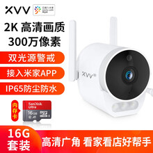 超市	
小米生态xiaovv摄像头监控室内外监控器2K高清红外夜视支持家用办公防水防尘 户外摄像机Pro 2K版+16G内存卡