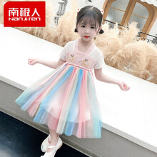 〶新品南极人1-15岁女童汉服连衣裙夏季超仙小童彩虹洋气裙子儿童襦裙中国风唐装宝宝 粉色 【06款彩虹汉服】 90