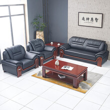 至虹 简约商务办公室沙发茶几组合 会客洽谈真皮办公沙发组合 休息区可躺三人位黑色沙发+木茶几 可定制 真皮三人位