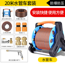 洗车水枪高压家用神器冲洗喷枪强力加压水管软管泡沫喷壶收纳套装 20米升级版水枪水管套装
