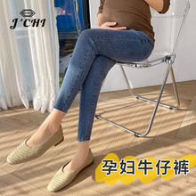 JCHI品牌孕妇裤外穿新款时尚款潮妈薄款九分小脚裤 蓝色818 M