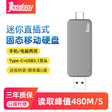 COOL-FISH移动固态硬盘1T双头手机电脑两用u盘512G苹果Mac外接256g固态存储盘 【Type-C+USB3.1双头两用】 1TB