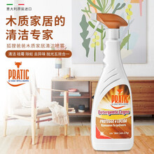 意大利木质家具护理红木除霉保养去污多功能清洁剂实木复合地板蜡 木质家居清洁剂750*3