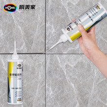 瞬美家 瓷砖胶强力粘合剂 瓷砖空鼓修复胶修补剂粘接剂 墙砖地砖踢脚线松动翘起脱落灌缝注射地板胶