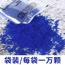 水珠吸水珠7一8mm水珠水晶泡大珠儿童玩具泡大豆软水蛋水珠泡水珠隆鼎 蓝色 10万颗 +标靶(足量) (7-8mm) 官方标配