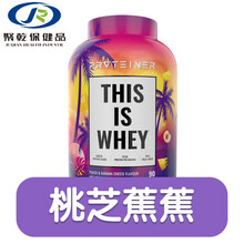 蛋白主义乳蛋白质粉whey粉男女健肌重肥分离 紫罗兰 摇杯+体验装+