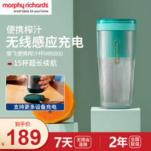 英国摩飞电器便携式榨汁机榨汁杯网红杯充电式魔飞原汁机随行小型迷你随身杯料理奶昔家用辅食杯MR9800 薄荷蓝