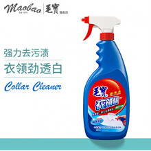 免洗衣领净 中国强力去污剂衣物除渍精洁净去黄衣净领喷雾免洗