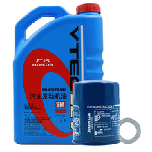 广汽本田(HONDA)原厂4S店直供保养套餐 垫圈+机油滤清器+矿物质5W-30 4L 广本国五之前的车型全系适用