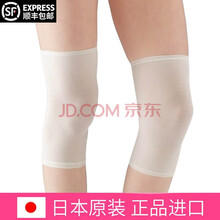 奇奥鼓力(CHIO CLEAN)护膝 日本进口超薄无痕隐形夏季关节保暖炎男女士空调间膝盖一对 肤色均码