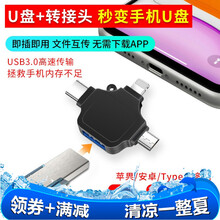 SanDisk闪迪U盘 高速USB3.0 CZ73 金属定制刻字创意车载优盘 商务办公u盘 U盘+USB-OTG转接头三合一 128G